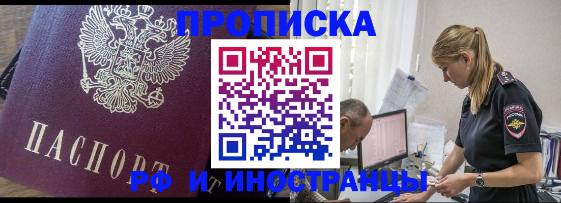форма 3 в Джанкое