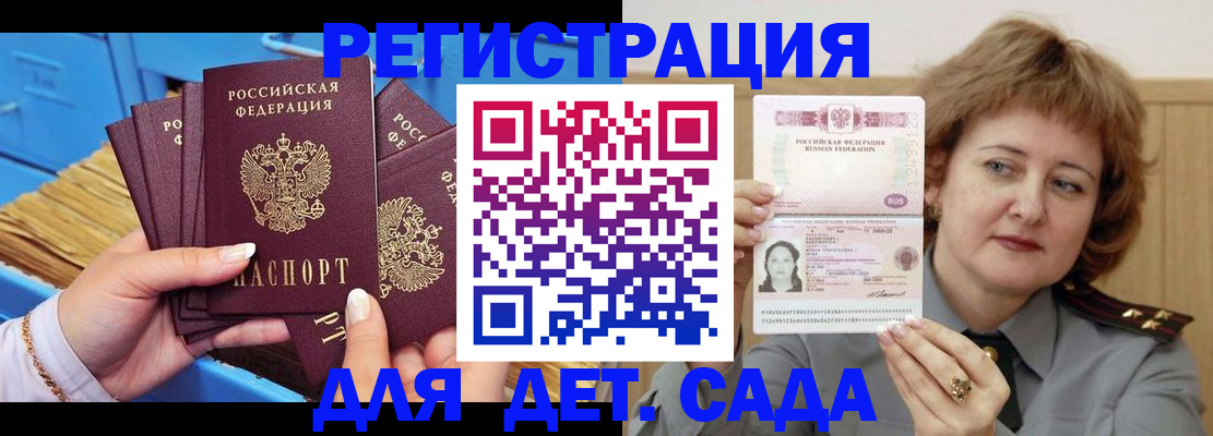 форма 3 в Джанкое